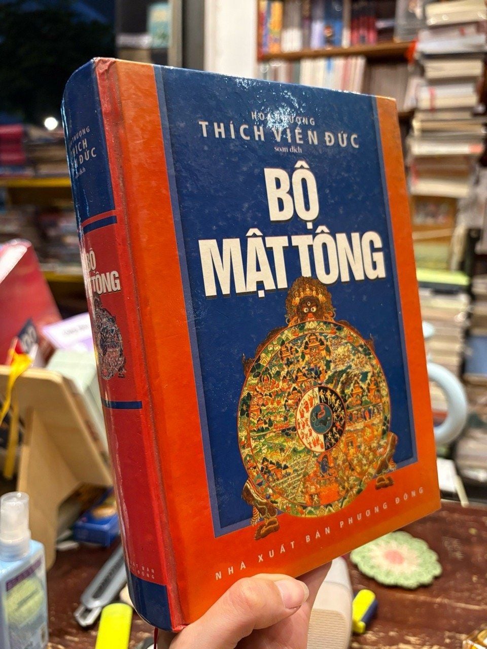  Bộ Mật Tông - hoà thượng Thích Viên Đức 