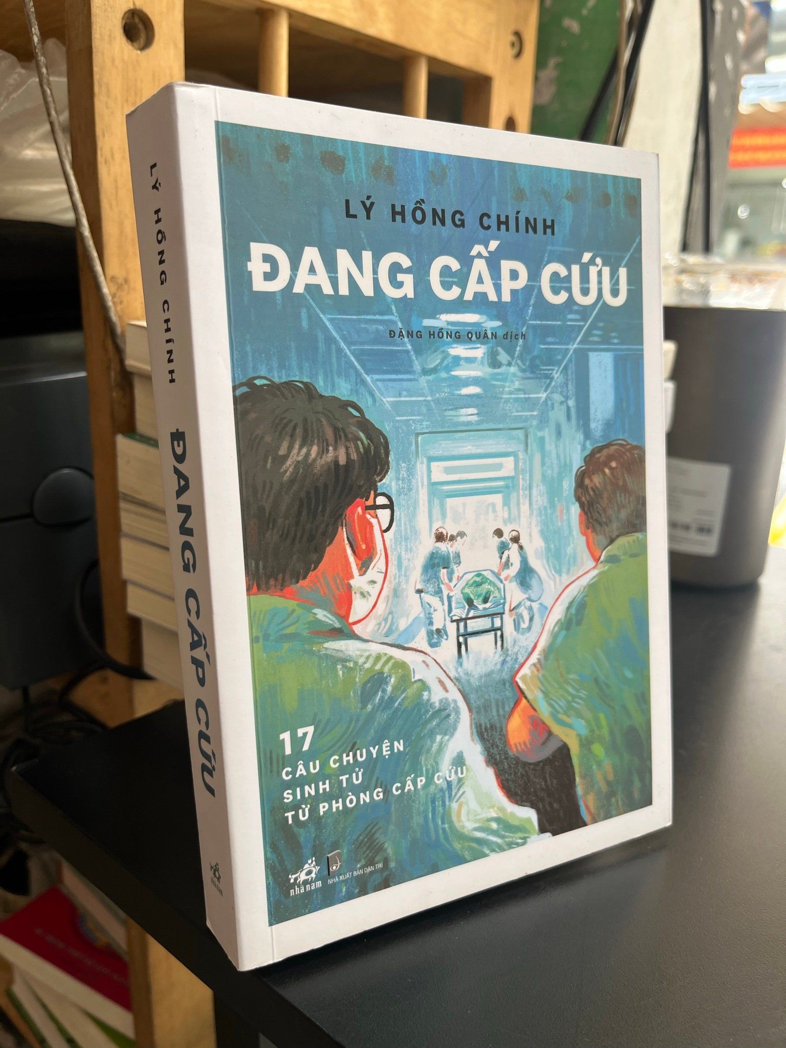  Đang cấp cứu - Lý Hồng Chính 