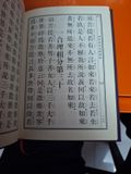  Sách Tiếng Trung 45 