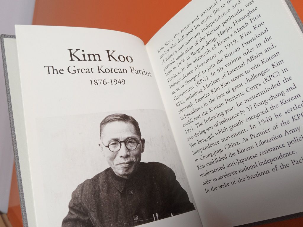  My Wish - Paikbum Kim Koo 