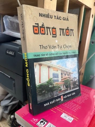 Đồng Môn - Nhiều Tác Giả