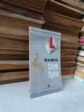  Sự Uy Nghi Của Chính Nghĩa - Tào Dư Chương (Chủ Biên) 