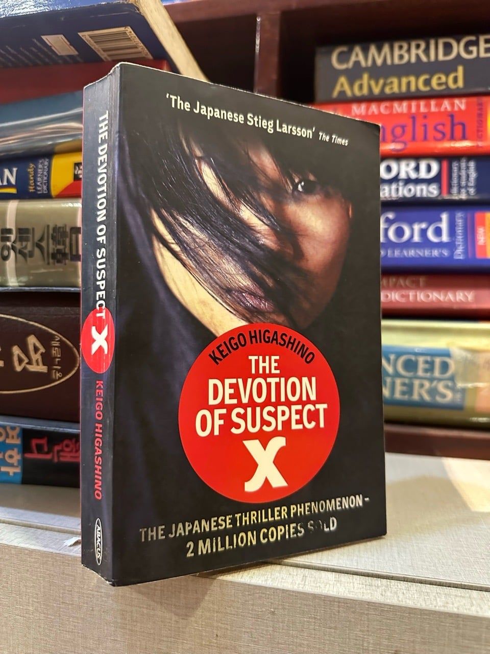  The Devotion of suspect - Keigo Higashino 