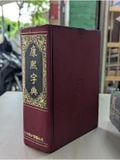  Sách Tiếng Trung 46 