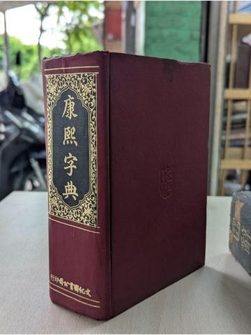  Sách Tiếng Trung 46 