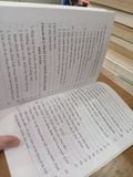  Tài Liệu Bồi Dưỡng Ngạch Chuyên Viên Chính - Bộ Nội Vụ Học Viện Hành Chính Quốc Gia 