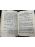  Quantitative Analysis - V Alexeyev 