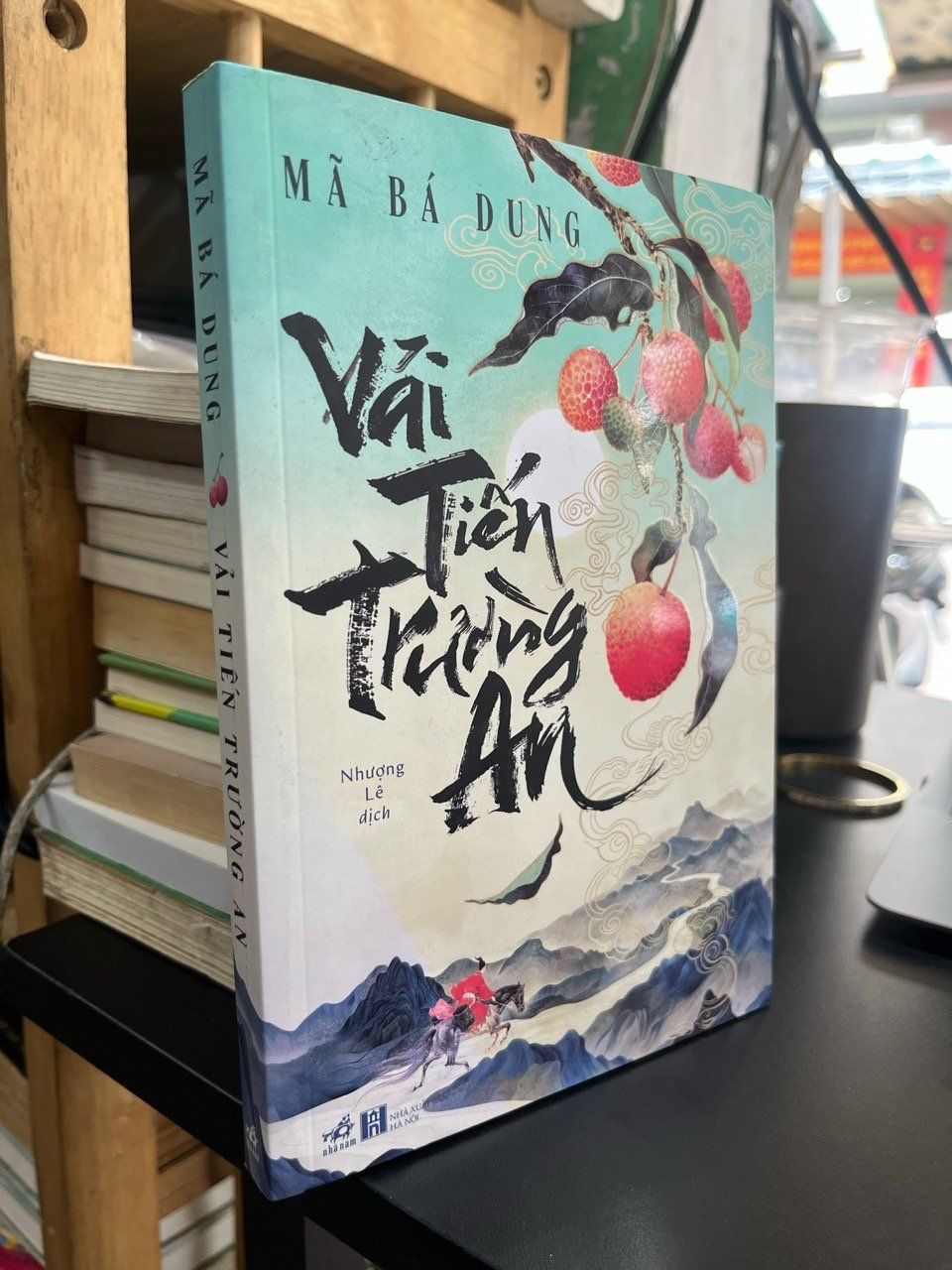  Vải tiến trường an - Mã Bá Dung 