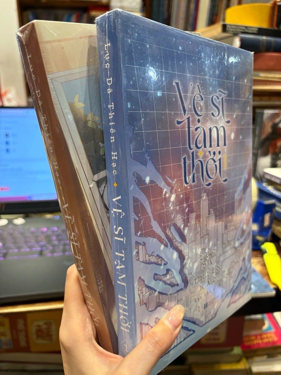  Vệ sĩ tạm thời - Lục Dã Thiên Hạc 