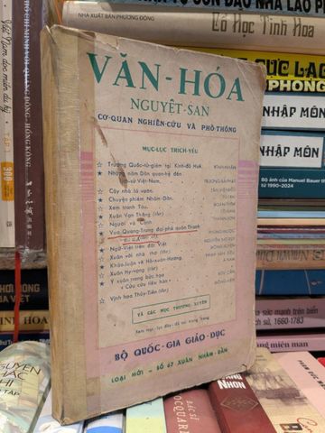  Văn Hoá Nguyệt San Trọn Năm 1969,1970 (Sách Đóng Bìa Của Nhà Xuất Bản) 