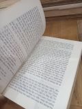  Phê bình bình luận văn học: Tú Mỡ-Đồ Phồn-Xích Điểu-Thợ rèn - Tủ sách văn học trong nhà trường 