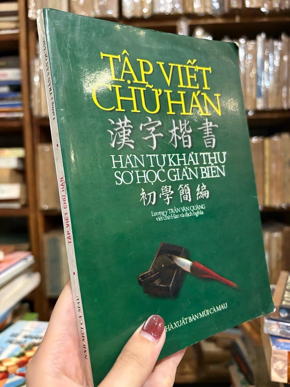  Tập viết chữ Hán - Hán tự khải thư sơ học giản biên - lương y Trần Văn Quảng 
