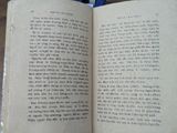 Việt sử giai thoại - Đào Trình Nhất ( in năm 1943 ) 