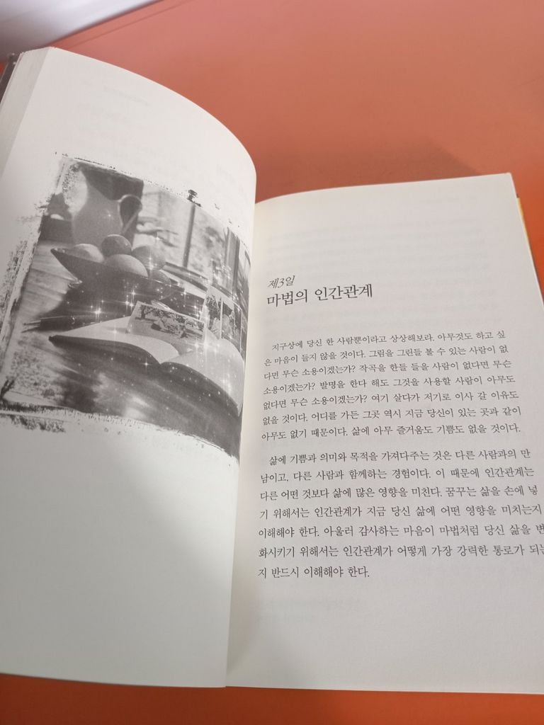  Sách Tiếng Hàn: The Magic - Rhonda Byrne 