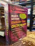  Se-ed’s Modern English-thai Dictionary 