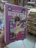  Truyện tranh ranma 1/2 deluxe 