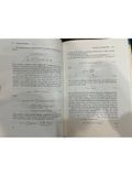  Heavy Ion Reactions - R.A. Broglia, Aage Winther 