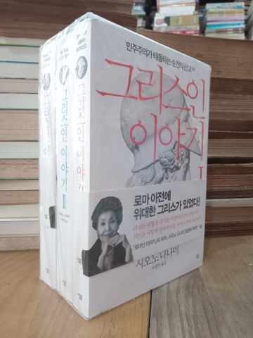 Sách tiếng Hàn 10