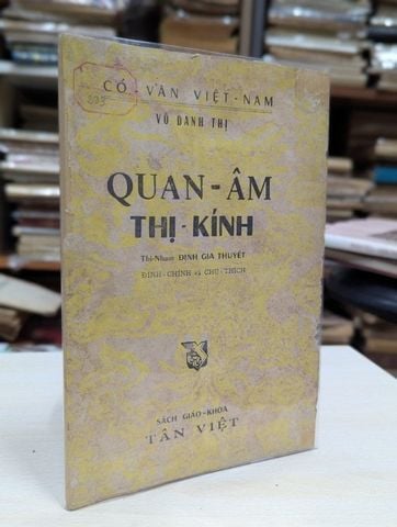  Quan Âm Thị Kính - Vô Danh Thị 