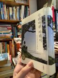  Beneath the wheel - bộ 2 quyển tiếng Anh và tiếng Hàn - Hermann Hesse 