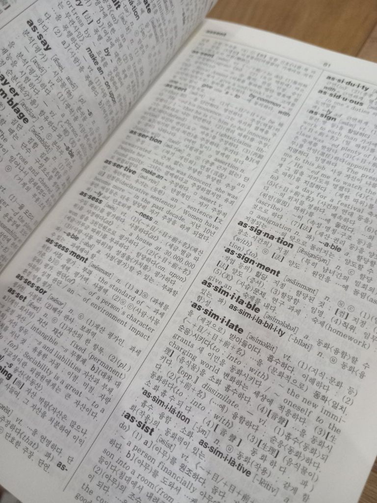  English-korean Dictionary 