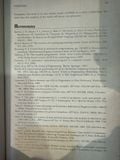  Computing: A Human Activity - Peter Naur 