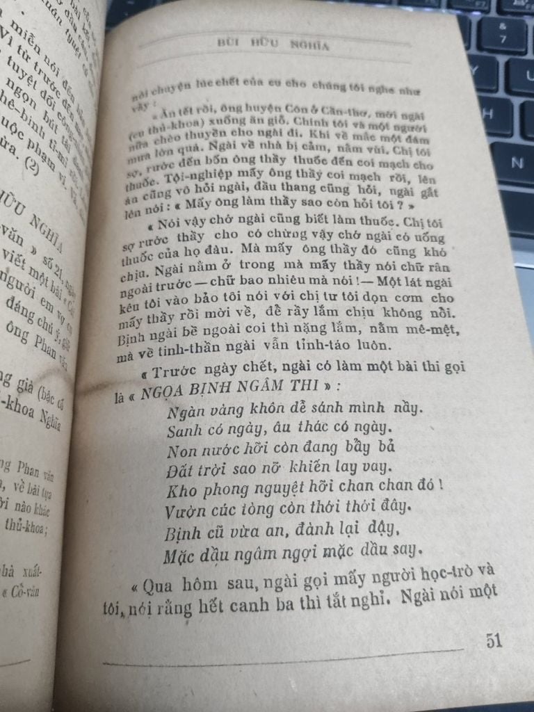  Huỳnh Mẫn Đạt (1807-1883) - Nhất Tâm 