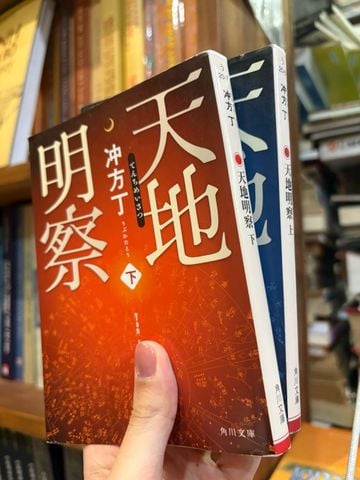  Sách Tiếng Nhật 566 