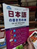  Tập Viết Tiếng Nhật Thông Dung - Mai Ngọc 