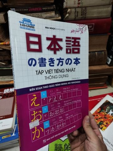  Tập viết tiếng Nhật thông dung - Mai Ngọc 
