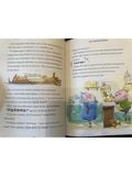  The World'S Worst : Pets - David Walliams 