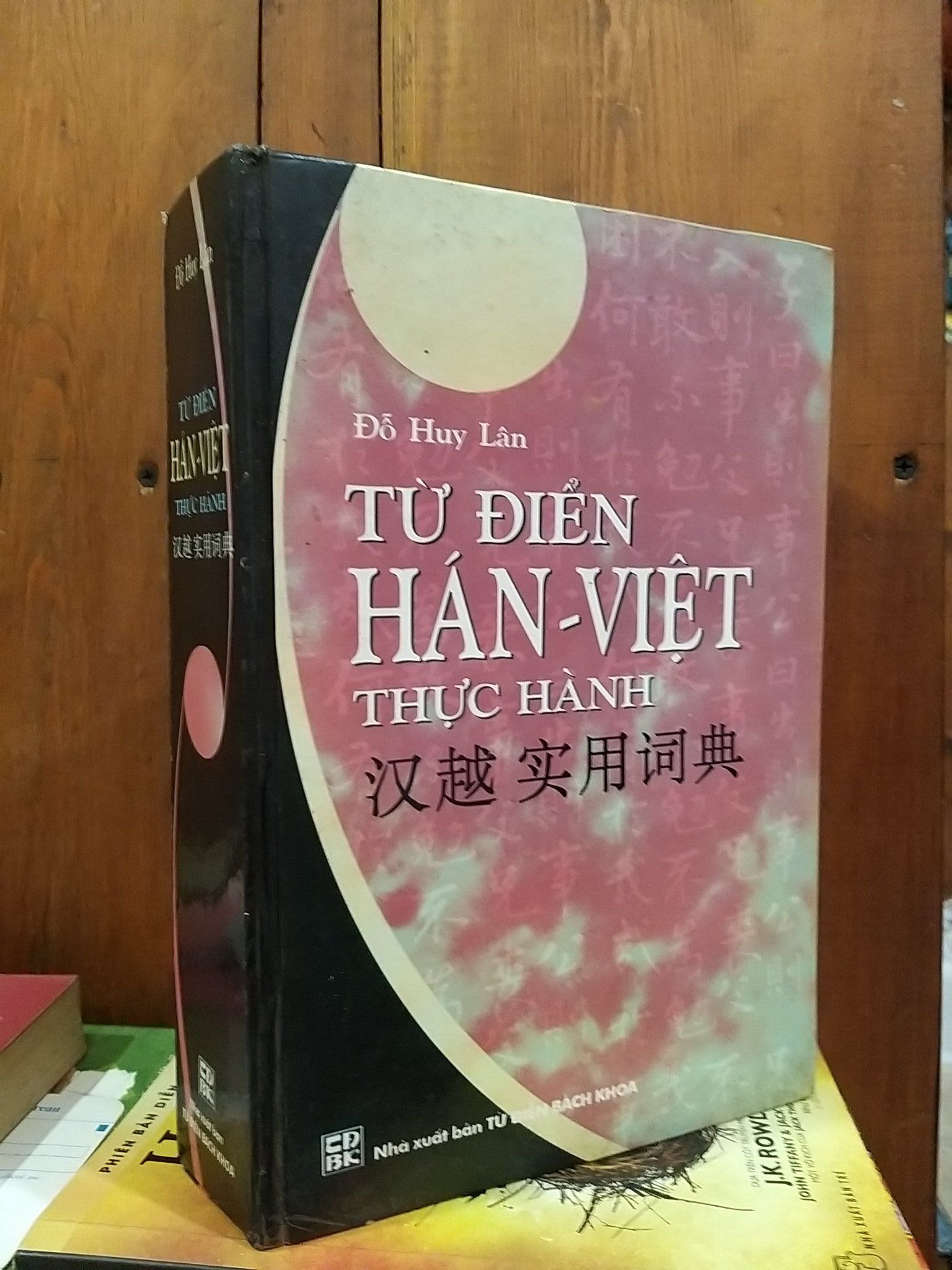  Từ điển Hán - Việt thực hành - Đỗ Huy Lân 