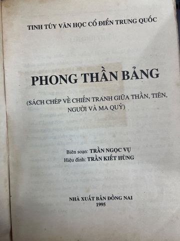  Phong Thần Bảng - Trần Ngọc Vụ Biên Soạn 