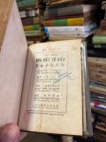  Tân biên Hoa - Việt từ điển - Lý Văn Hùng 