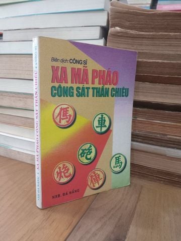 Xa mã pháo công sát thần chiêu - Công Sĩ biên dịch