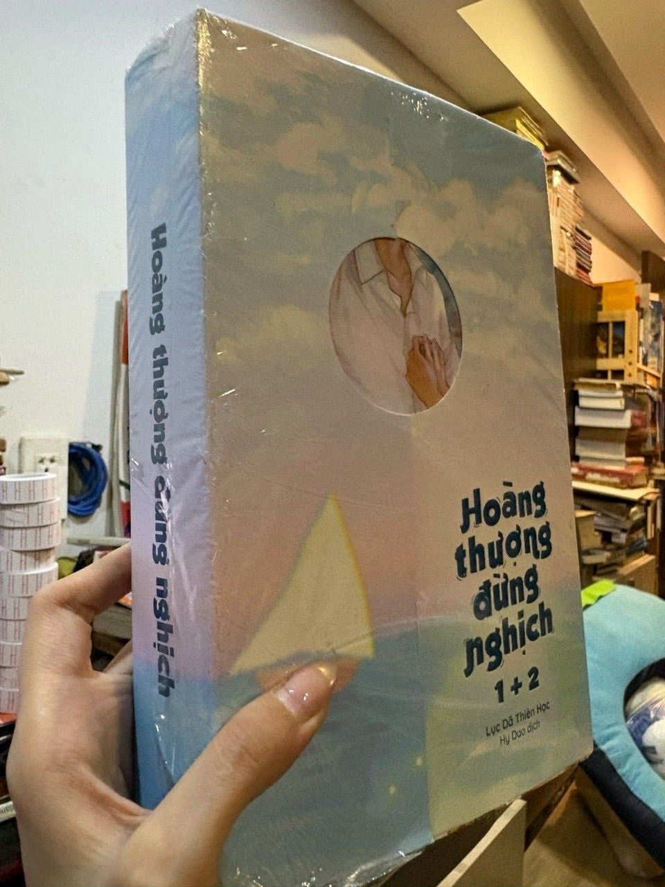  Hoàng thượng đừng nghịch bộ 2 quyển - Lục Dã Thiên Hạc 