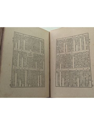  Sách Tiếng Trung 47 