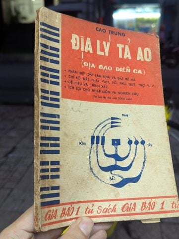 Địa lý tả ao - Cao Trung ( địa đạo diễn ca )