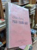  Chân dung Phan Thanh Giản - Nguyễn Duy Oanh 