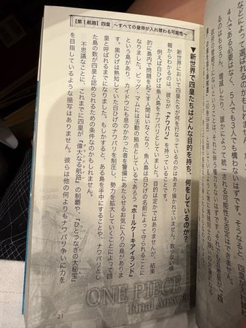  Sách tiếng Nhật 15 