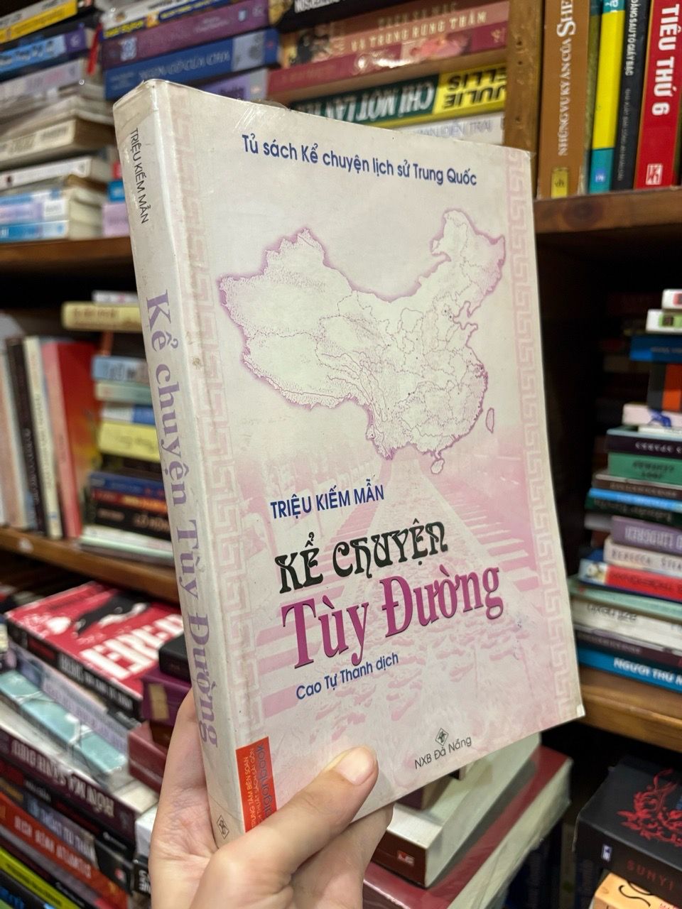  Kể chuyện Tuỳ Đường - Triệu Kiếm Mẫn 