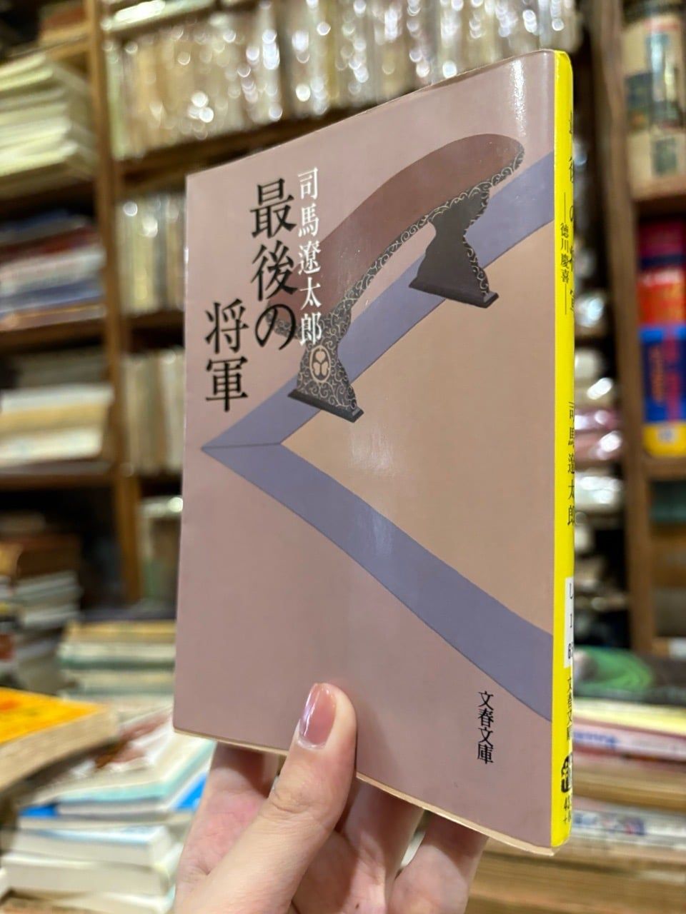  Sách Tiếng Nhật 531 