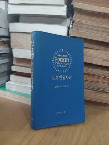 Korean-English Dictionary - Minjung's Pocket