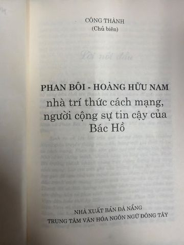  Phan Bôi - Hoàng Hữu Nam - Công Thành 