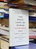  The Basic Laws of Human Stupidity - Carlo M. Cipolla 