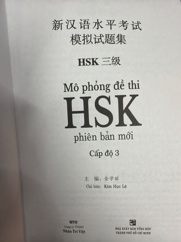  Mô Phỏng Đề Thi Hsk Phiên Bản Mới Cấp Độ 3 