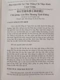  Phát Khởi Bồ Tát Thù Thắng Chí Nhạo Kinh Giảng Ký - Lão Hòa Thượng Tịnh Không (Chủ giảng) 