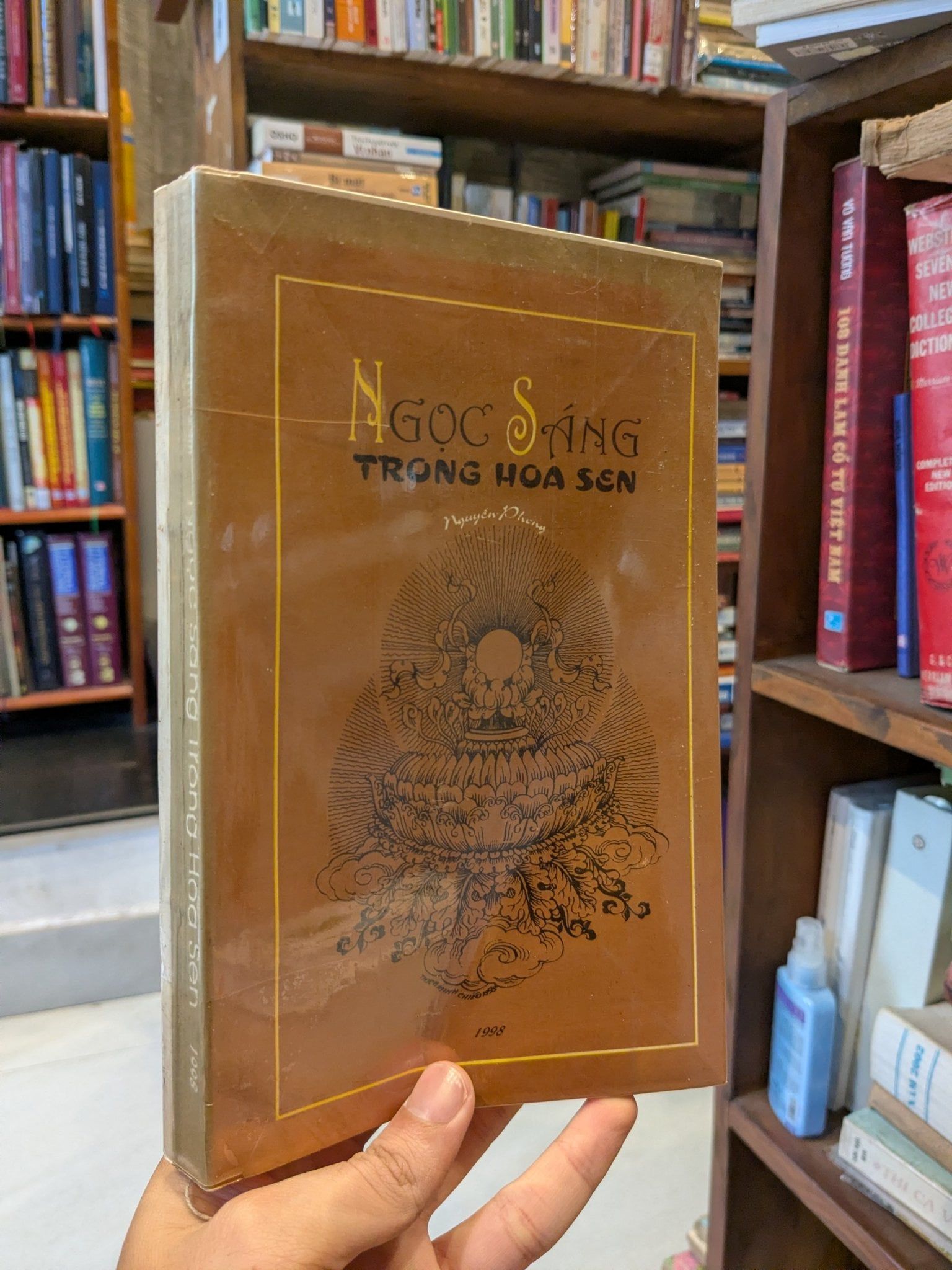  Ngọc sáng trong hoa sen - Nguyên Phong 