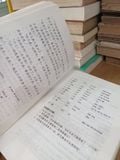  Ngữ Pháp Tiếng Hoa Hiện Đại - Phan Bình, Lưu Hi Minh, Điền Thiện Kế (Nguyễn Minh Duy dịch) 