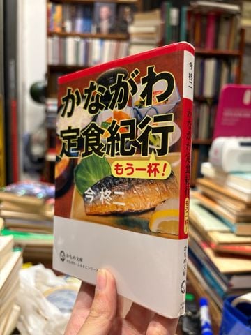  Sách tiếng Nhật 3 